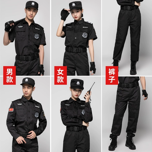 SET SET Summer Qiu Zengsheng Property Vertion V, Фазовые Vestes Elieve