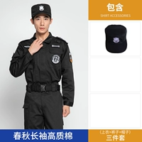 Осенние штаны, шапка