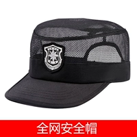 Летняя чистая шляпа