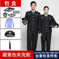 Модель тибетской куртки (вверху+брюки+наклейки+рубашки+Большая шляпа полоса+галстук)