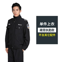 Темно -синий топ Duty Top