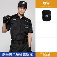 Футболка, штаны, шапка, короткий рукав