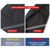 Осенний демисезонный комплект для работы, лонгслив, униформа