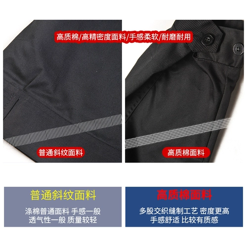 Осенний демисезонный комплект для работы, лонгслив, униформа