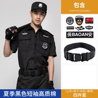 Футболка, штаны, ремень, короткий рукав