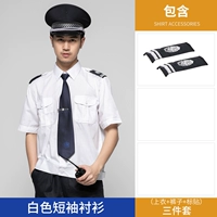 Белые штаны, короткий рукав