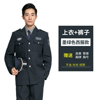 Логотип подарка темно -зеленого костюма