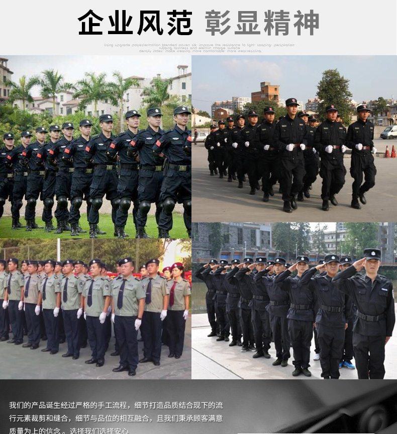 An ninh đồng phục an ninh quần áo làm việc mùa xuân và mùa thu phù hợp với nam dài tay an ninh đào tạo quần áo mùa đông an ninh dịch vụ an ninh quần áo đồ bộ kiểu