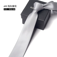 [D48 浅灰6cm【手打款】]
