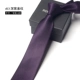 D53 Deep Purple Element 6 см 6 см.