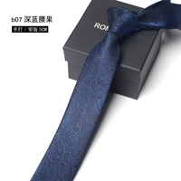B07 Deep Blue Fruit Fruit