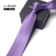 D51 Purple Ginstin 6 см.