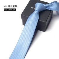 [D55 浅兰6cm【手打款】]