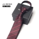 Y604 Wine Red Stripe Lepper