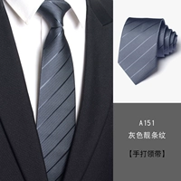 A151 Grey Beautiful Stripe 8 см рука -сделана
