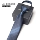 Y661 Blue Plaid Gradient Gradient молния