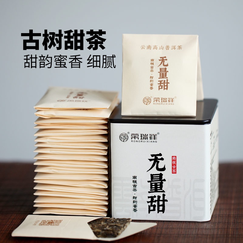 Rongruixiang Wuliangshan Sweet Tea Yunnan Pu'Er Raw Tea Ancient Tree Tea Pu'Er Tea Bags 150G/Can