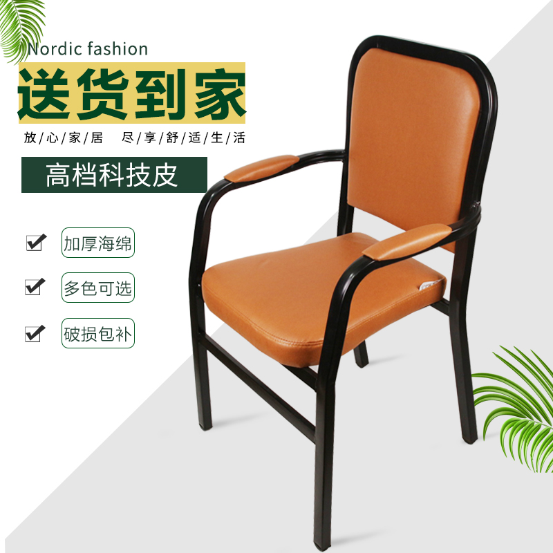 Sparrow chess and card room automatic mahjong leather mesh stool dining chair backrest training room table and chair student staff chair