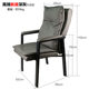 Mahjong mahjong machine special chair back chess chess chair stool chess room chair household mahjong chair restaurant chair