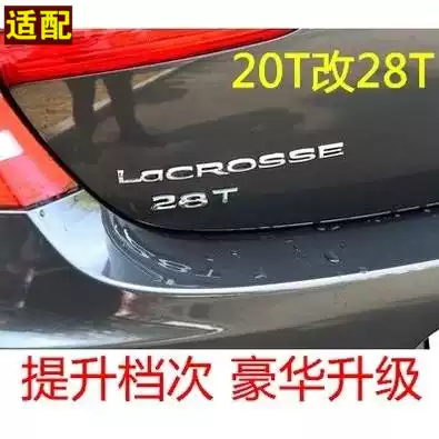 Adapted to Buick's new Lacrosse car logo 20T28TLACROSSE rear tail logo letter logo tailgate displacement sticker modification