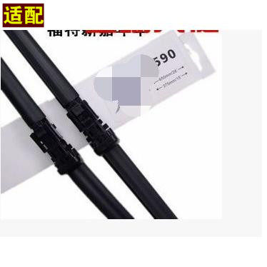 Suitable for Fiesta Fox Ford Yinglang wiper wiper boneless wiper blade wiper strip