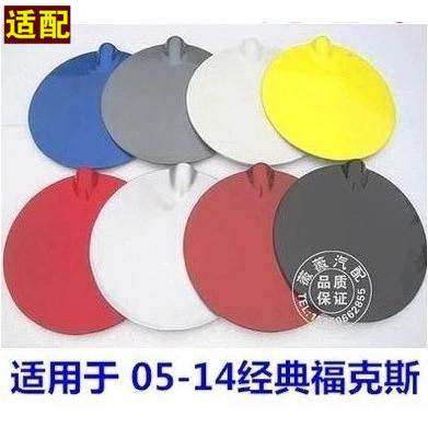 Fit classic Fox tank cover white silver gray red orange black blue fuel tank fuel filler cover plate painted