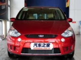 Адаптированный Ford S-Max McCos Max Trailer Cover Trailer Parter Lid крышка переднего бампера