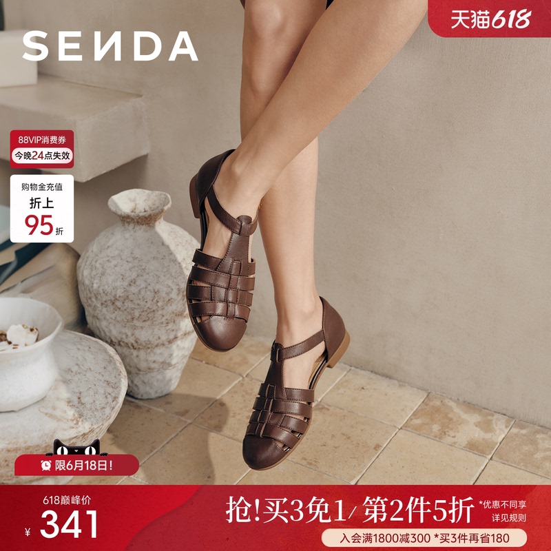 Senda Sheepskin Woven Roman Sandals for Women, Summer 2026 New Style, Closed-Toe Hollow Pig Cage Shoes, Breathable Sandals 4Lv30 Senda Sheepskin Woven Roman Sandals for Women, Summer 2026 New Style, Closed-Toe Hollow Pig Cage Shoes, Breathable Sandals 4Lv30