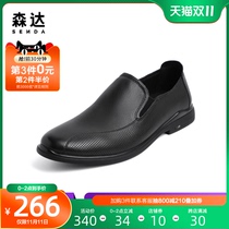 Senda summer new upper perforated breathable comfortable one pedal mens casual leather shoes ZSH34BM0