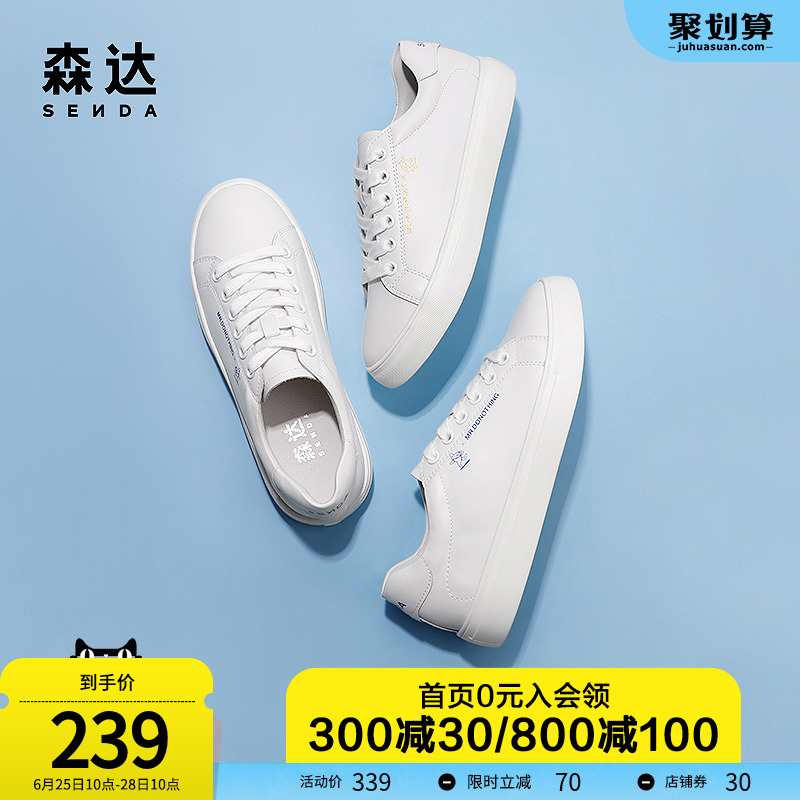 Senda mall Tongan Ins exploits small white women casual shoes little white shoes VF6B9CM1