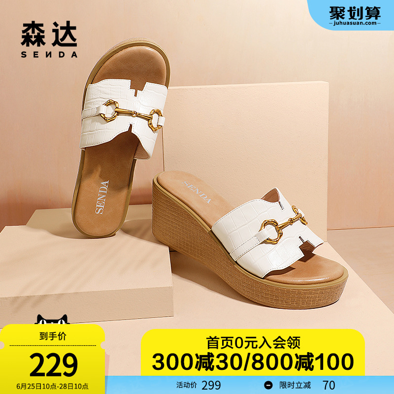 Senda summer new net red horse title buckle stone pattern slopes heel with thick bottom female sandals Z0301BT1