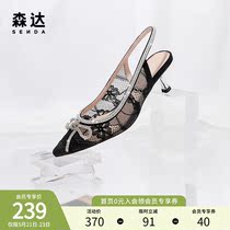 Senda Summer new web yarn fine heel sandals Pointed Butterfly Knot Kitty and feminine sandals Z0304BH1