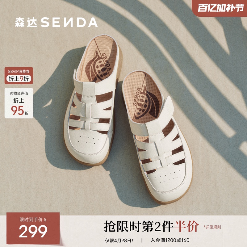 Senda Birkenstock Cloud Coco Shoes Women's Summer New Soft Thick-Soled Casual Clogs Pig Cage Sandals 4Ur37