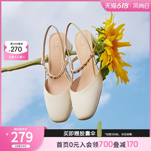 Сандалии, летняя обувь на высоком каблуке, 2023, французский стиль