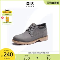 Senda counter with the same casual mens work shoes Martin boots 2WH10DM9