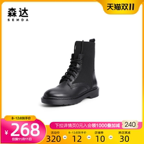 Senda women in the tube tide cool black stitching socks boots Martin boots Z8042DD0