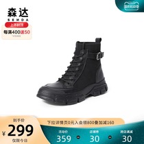 Senda counter Korean youth outdoor casual female Martin boots 4IA01DD0