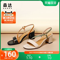 Senda summer new fashion temperament French thick high heel with female sandals Z04-1BL0