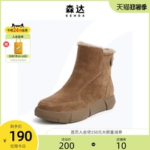 Senda snow boots womens short tube hair thickened northeast Mauri warm leather Z9720DD9