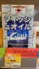 Товары от 玲子海外代购十五年老店