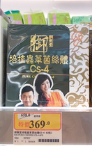 Spot Miaofa Hong Kong Mannings Royal Medic Cordyceps Cultivated Cordyceps 60 Capsules 