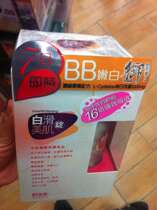 Hong Kong Mannings Royal Medic White Smooth Beauty Muscle Ingot Hydrolyzed Collagen Protein 40 Tablets with small ticket