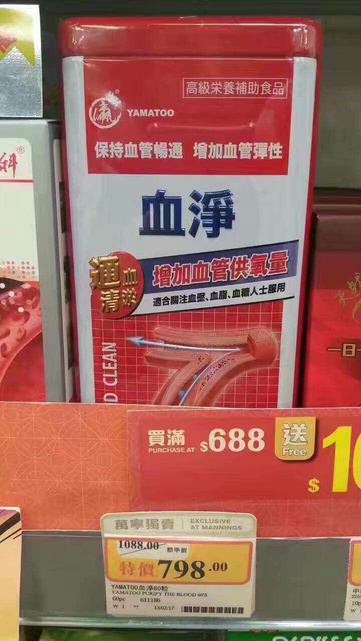  Hong Kong Wanning Japan YAMATOO Blood Net 60 Grain Tun serum New version Iron box dress