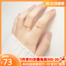 18K gold ring female tide rose gold color gold transfer bead soft chain round pearl au750 index finger tail ring fine ring