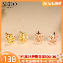 18K Gold Ear Nail Woman Color Gold Sun Flowers Japan-ROK Temperament Brief Rose Gold Small Floral Earthen Gift Giving Gift