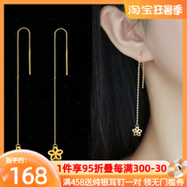 18K gold earline woman color gold ear decoration long stream Su five-pointed star hollowed-out peach blossom rose gold AU750 earbum