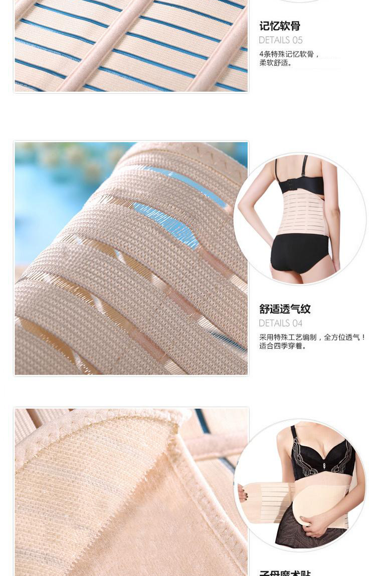 Corset DISHAFEIR en spandex - Ref 671635 Image 13