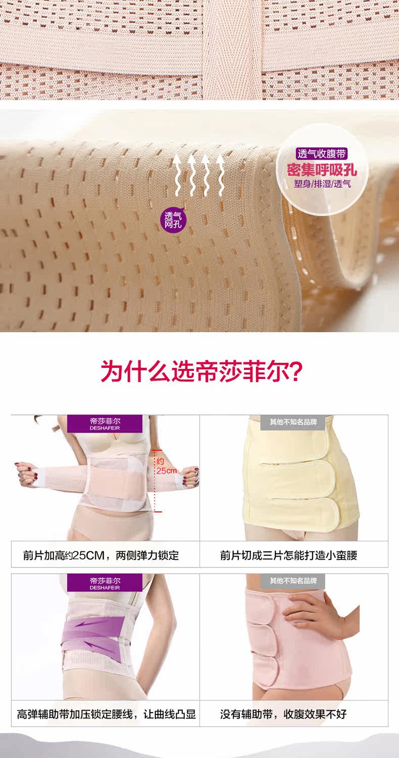 Corset DISHAFEIR sexy en autre - Ref 671627 Image 15