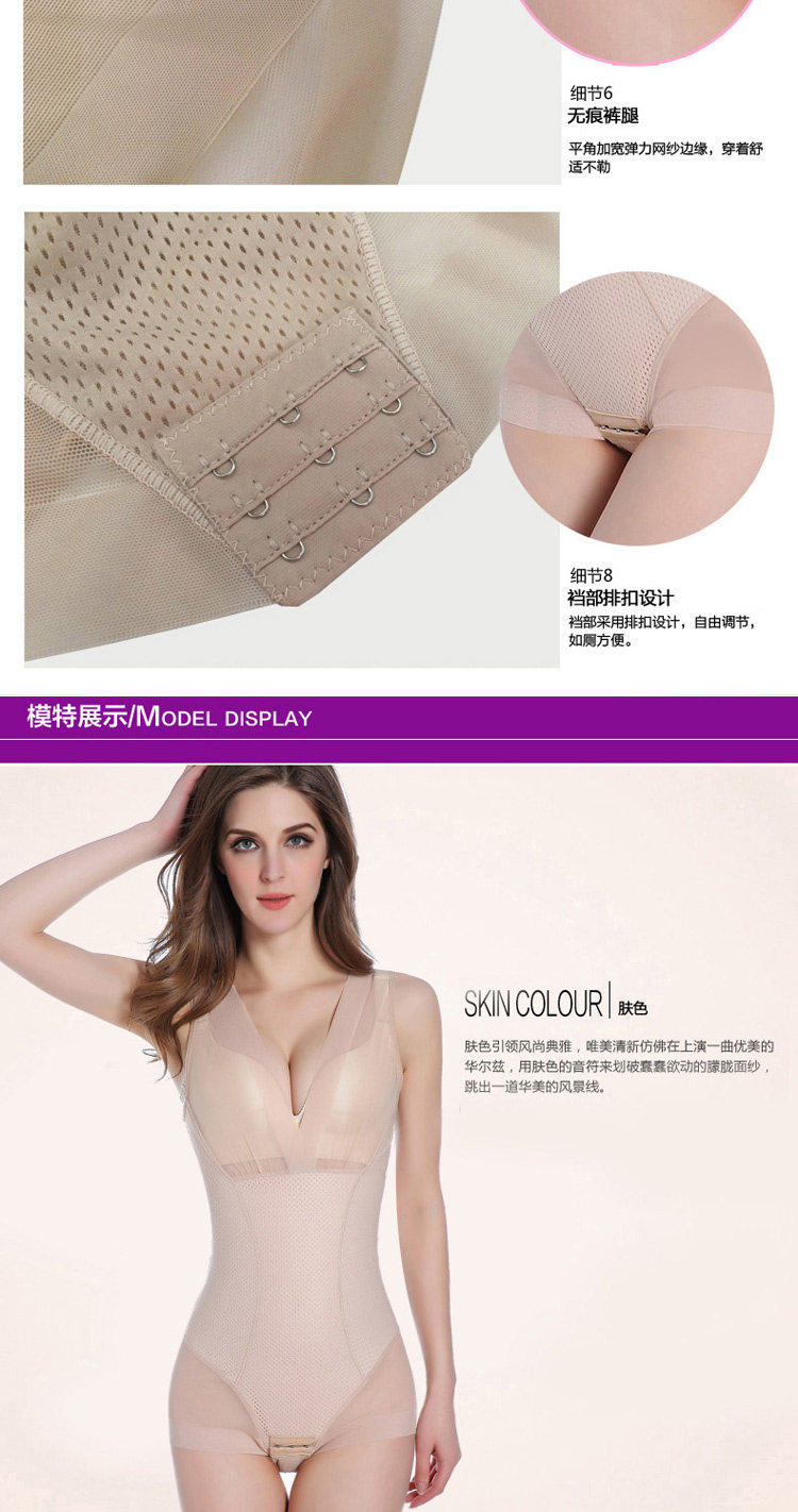 Sous-vêtement minceur DISHAFEIR sexy en nylon - Ref 687684 Image 15
