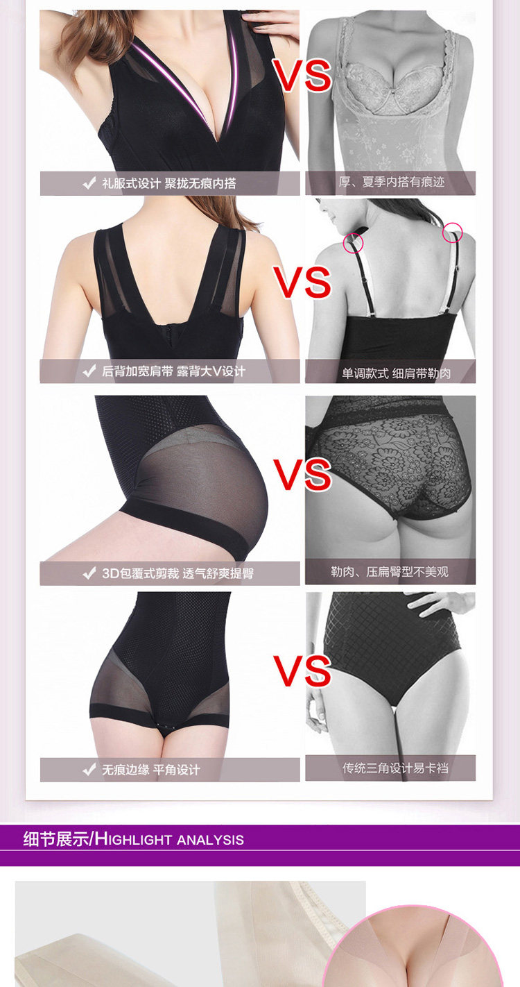 Sous-vêtement minceur DISHAFEIR sexy en nylon - Ref 687684 Image 13